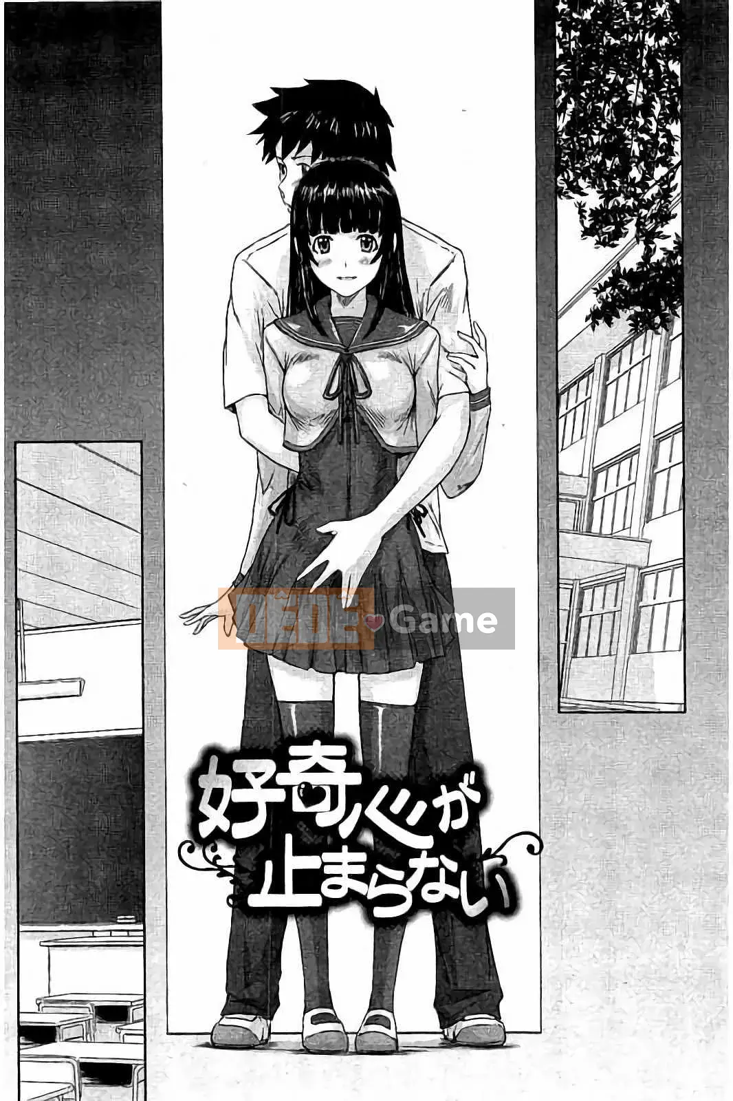 [Kisaragi Gunma] Harem Assortment Onedari Estrus Slender♡