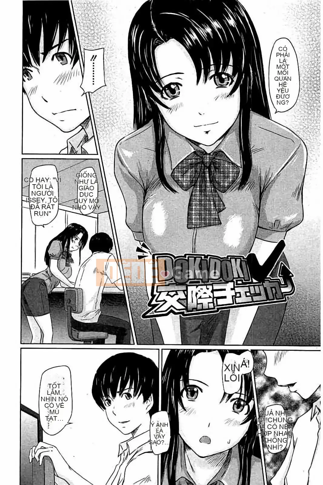 [Kisaragi Gunma] Harem Assortment Onedari Estrus Slender♡