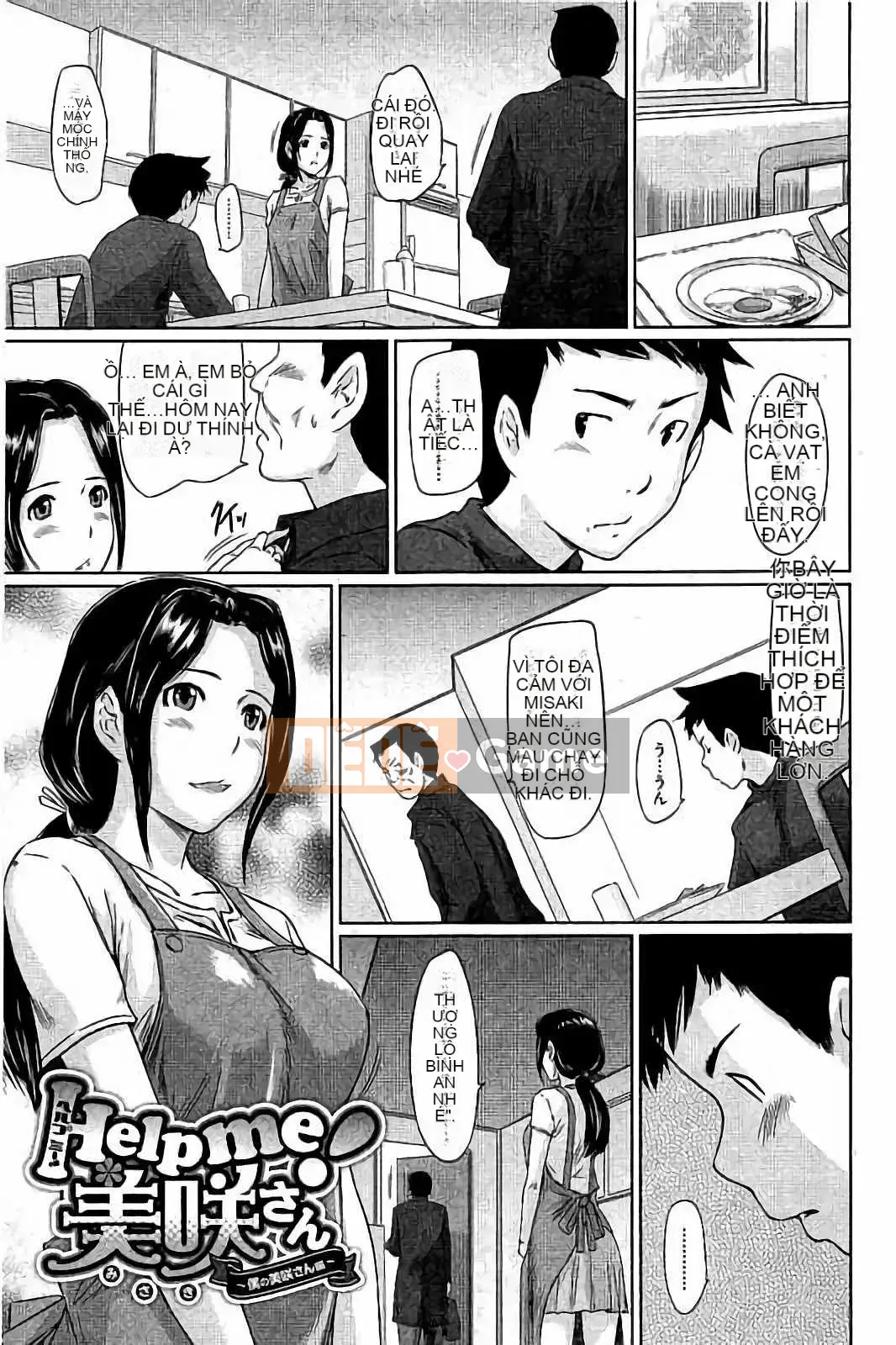 [Kisaragi Gunma] Harem Assortment Onedari Estrus Slender♡