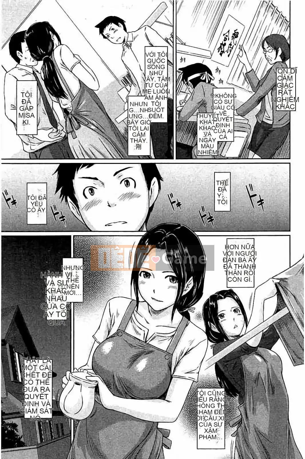 [Kisaragi Gunma] Harem Assortment Onedari Estrus Slender♡