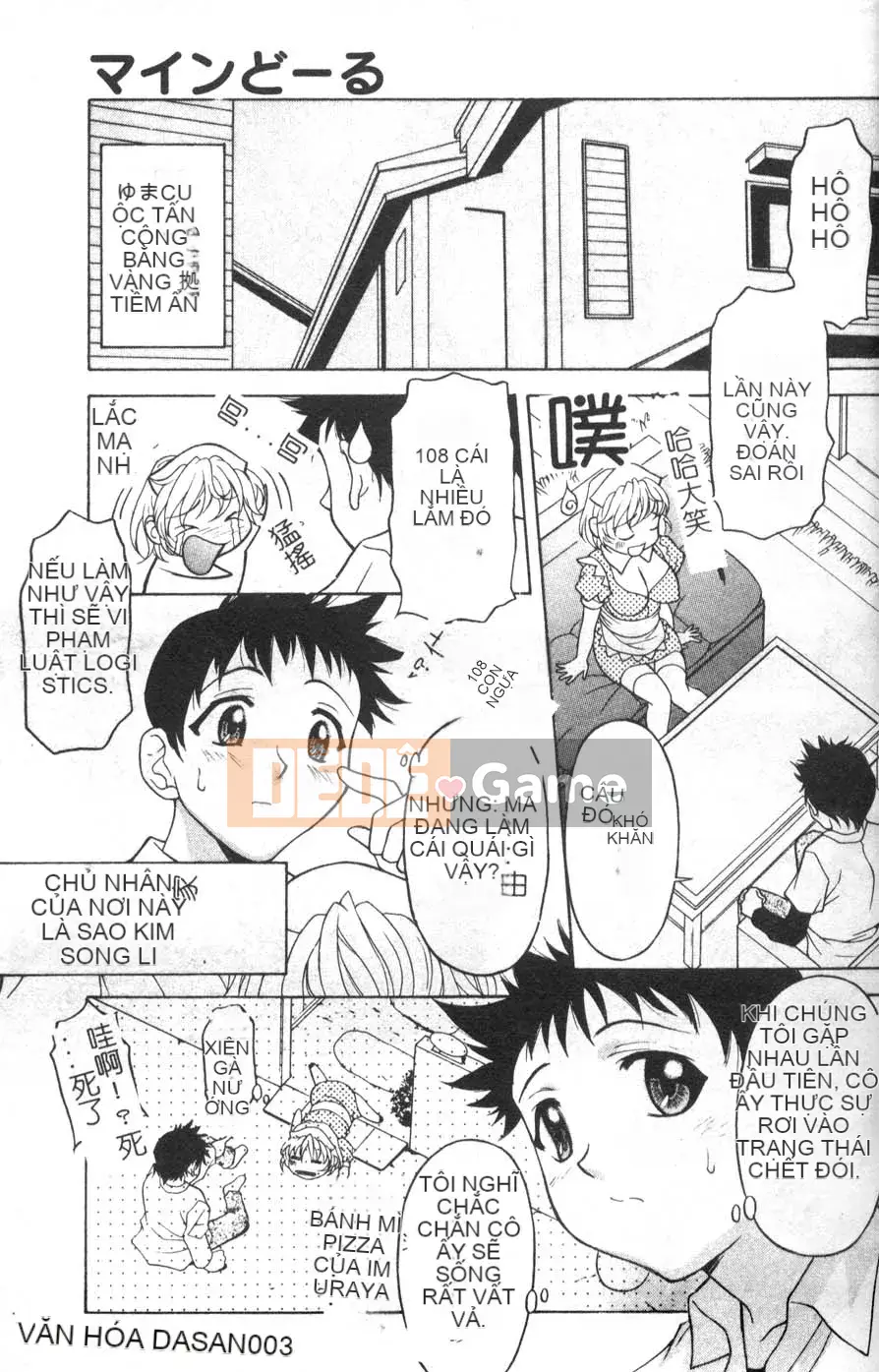 [Kagura Yuryuumaru] Thưởng thức