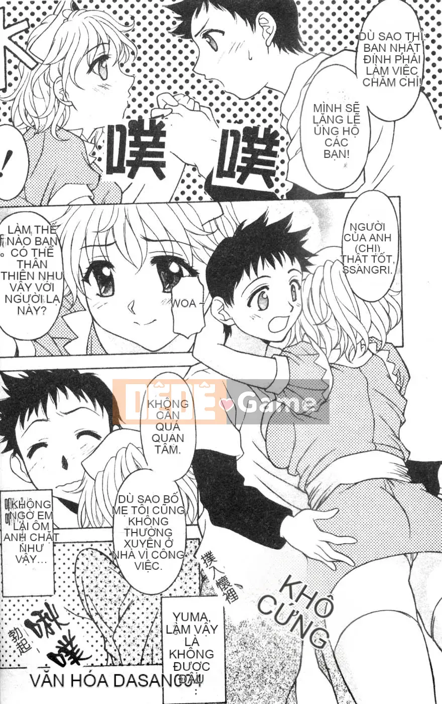 [Kagura Yuryuumaru] Thưởng thức