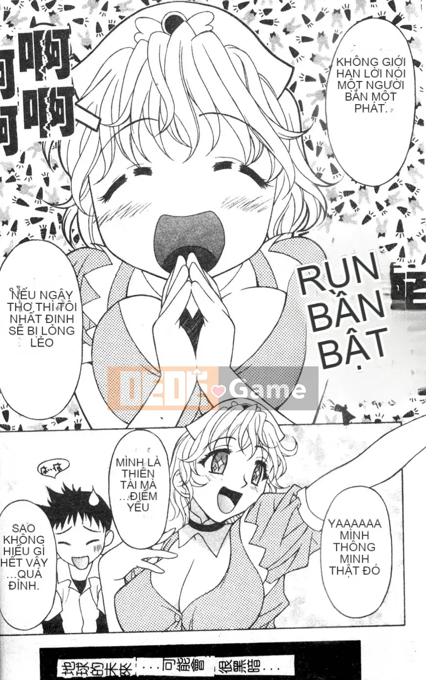 [Kagura Yuryuumaru] Thưởng thức