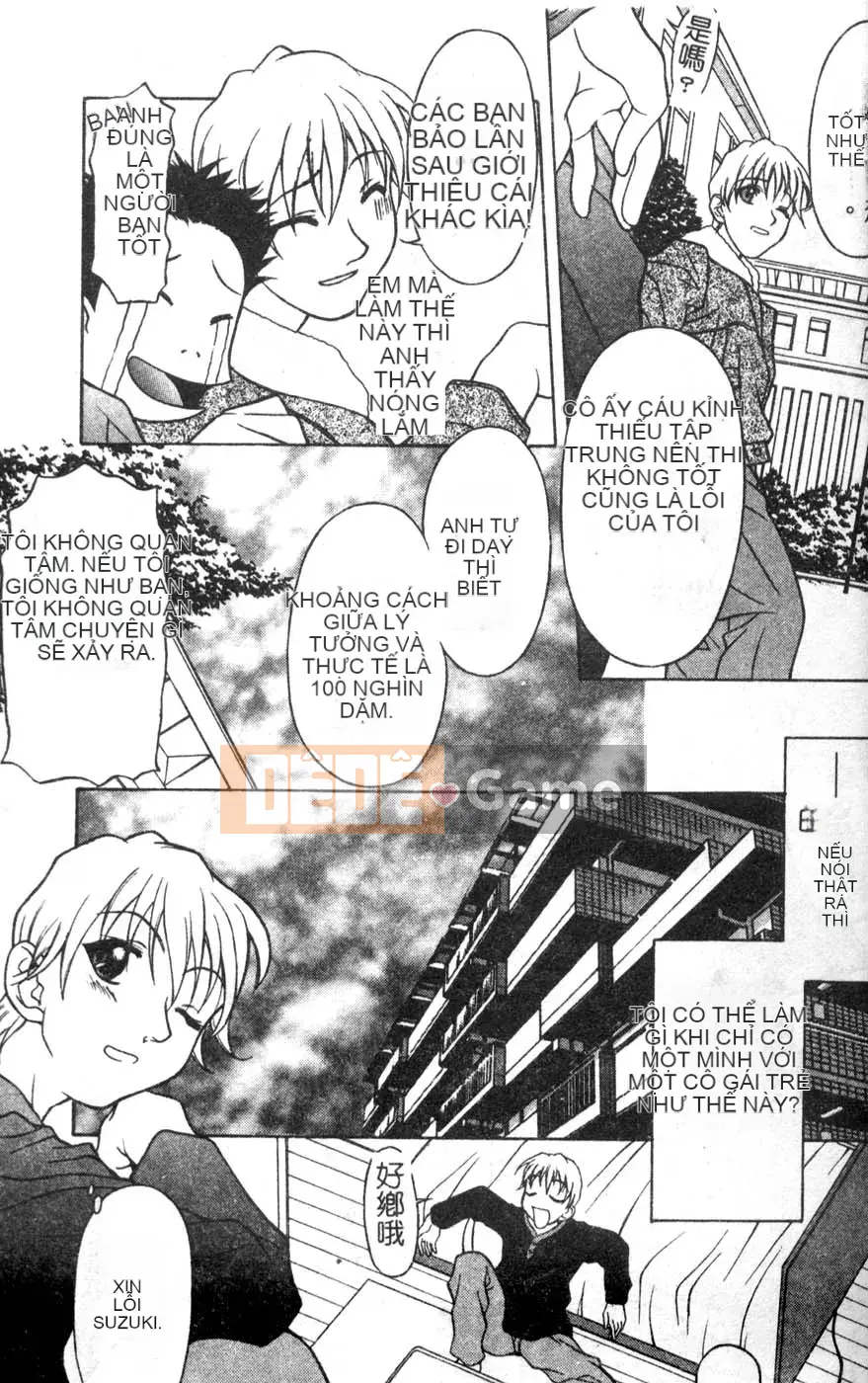 [Kagura Yuryuumaru] Thưởng thức