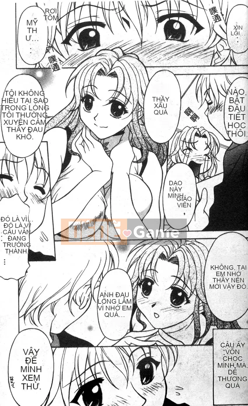 [Kagura Yuryuumaru] Thưởng thức