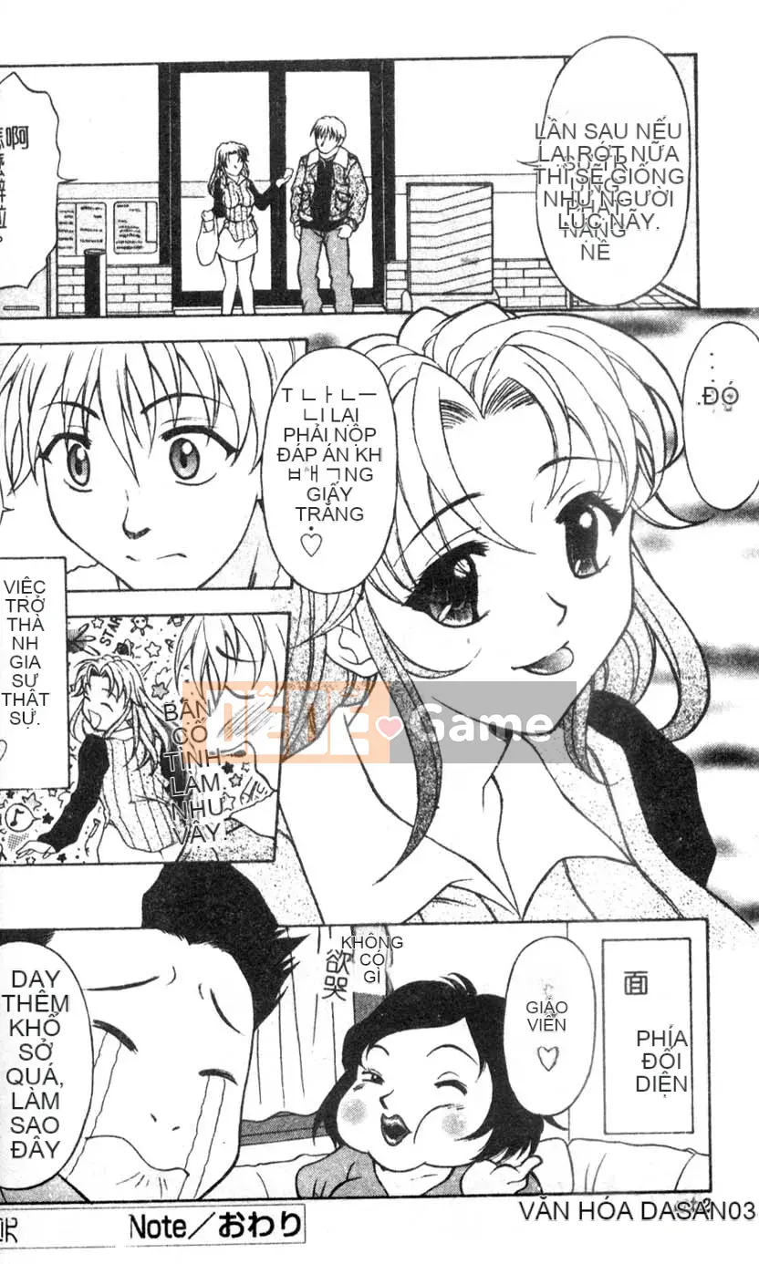 [Kagura Yuryuumaru] Thưởng thức