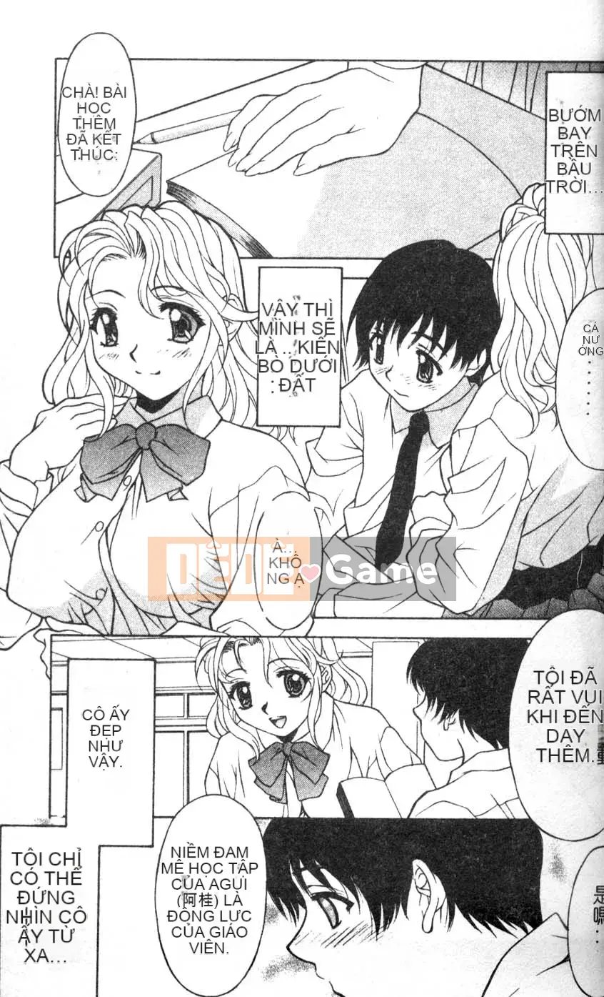 [Kagura Yuryuumaru] Thưởng thức