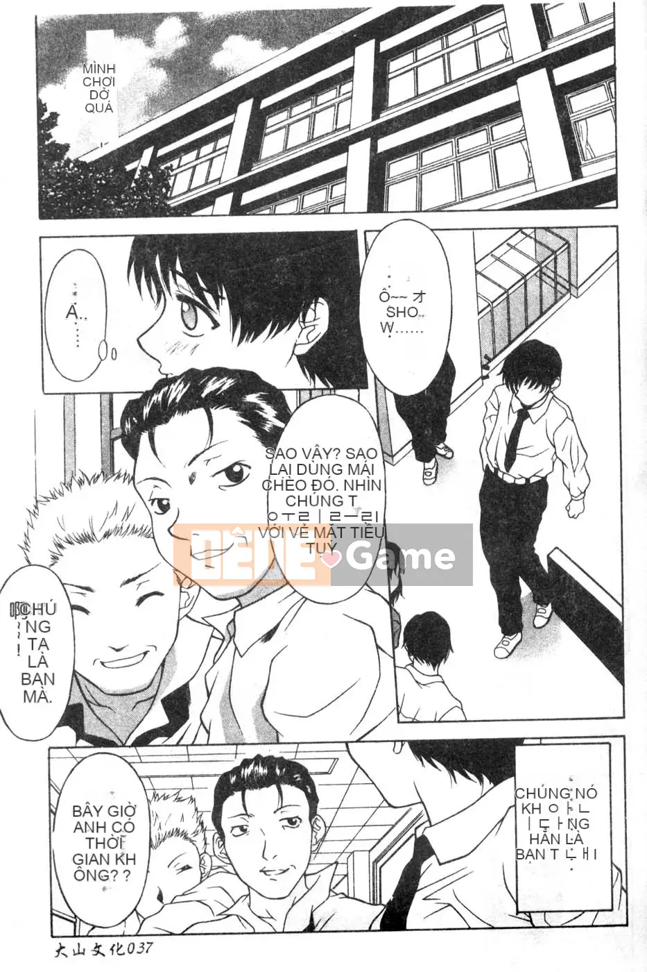 [Kagura Yuryuumaru] Thưởng thức