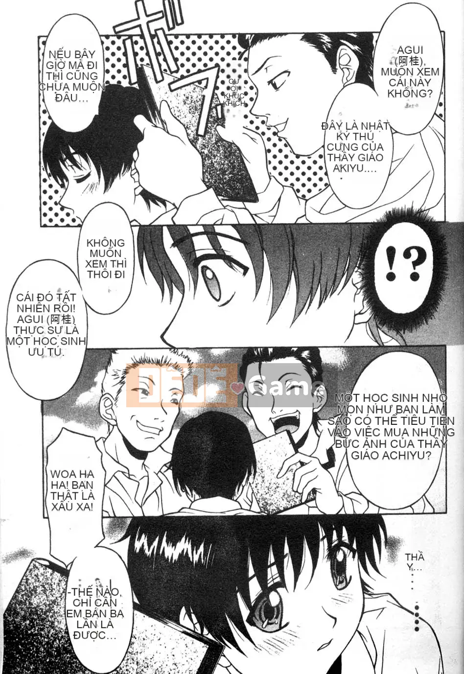 [Kagura Yuryuumaru] Thưởng thức