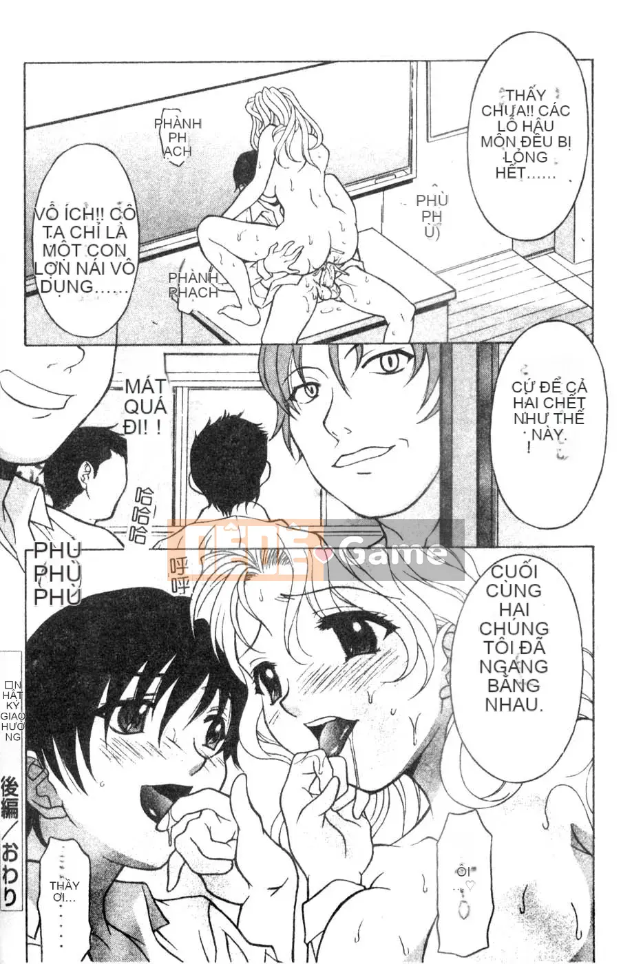 [Kagura Yuryuumaru] Thưởng thức