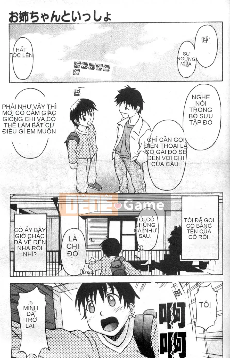 [Kagura Yuryuumaru] Thưởng thức