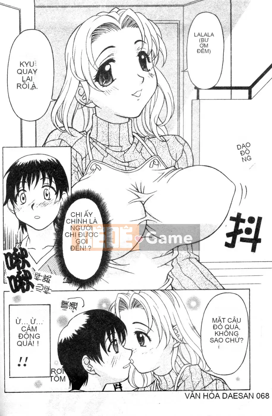 [Kagura Yuryuumaru] Thưởng thức