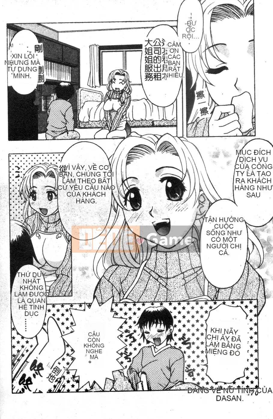 [Kagura Yuryuumaru] Thưởng thức