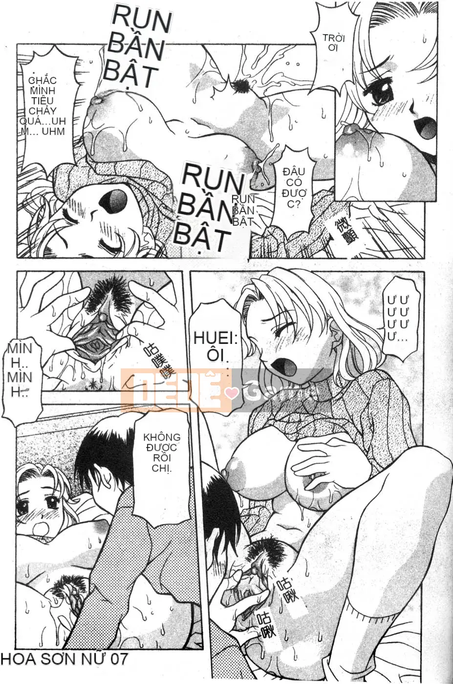 [Kagura Yuryuumaru] Thưởng thức