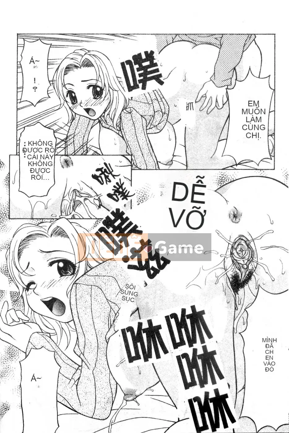 [Kagura Yuryuumaru] Thưởng thức