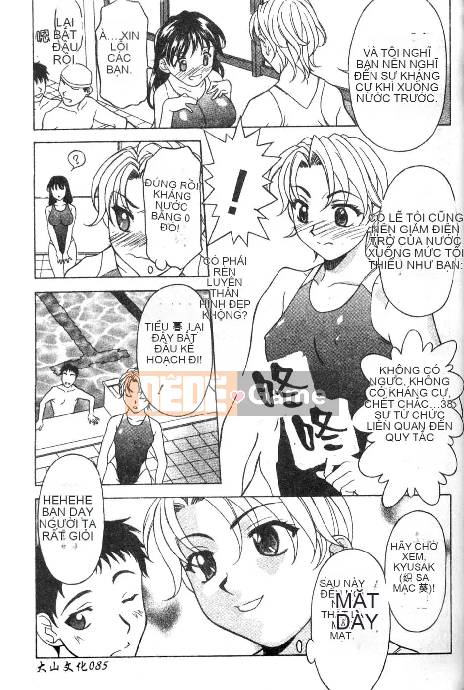 [Kagura Yuryuumaru] Thưởng thức