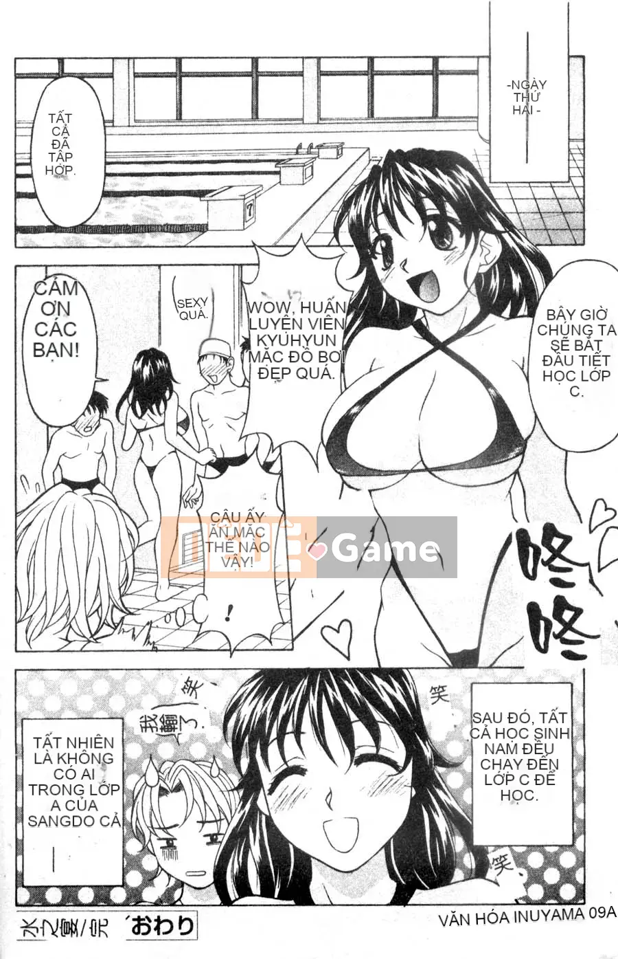 [Kagura Yuryuumaru] Thưởng thức