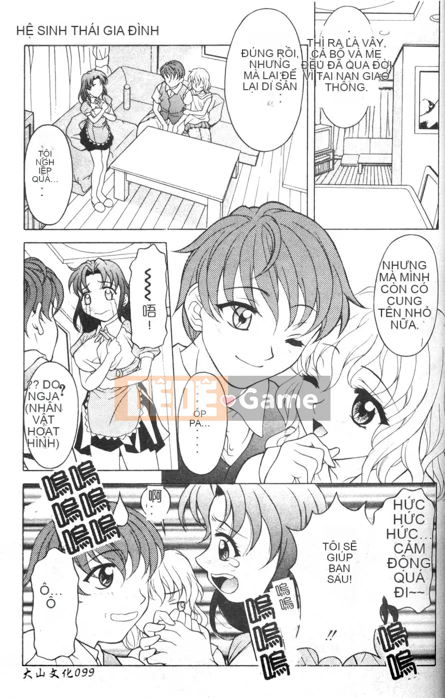 [Kagura Yuryuumaru] Thưởng thức