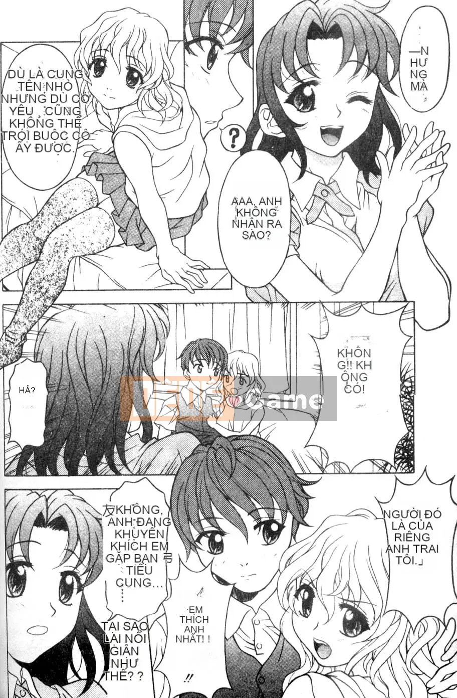 [Kagura Yuryuumaru] Thưởng thức