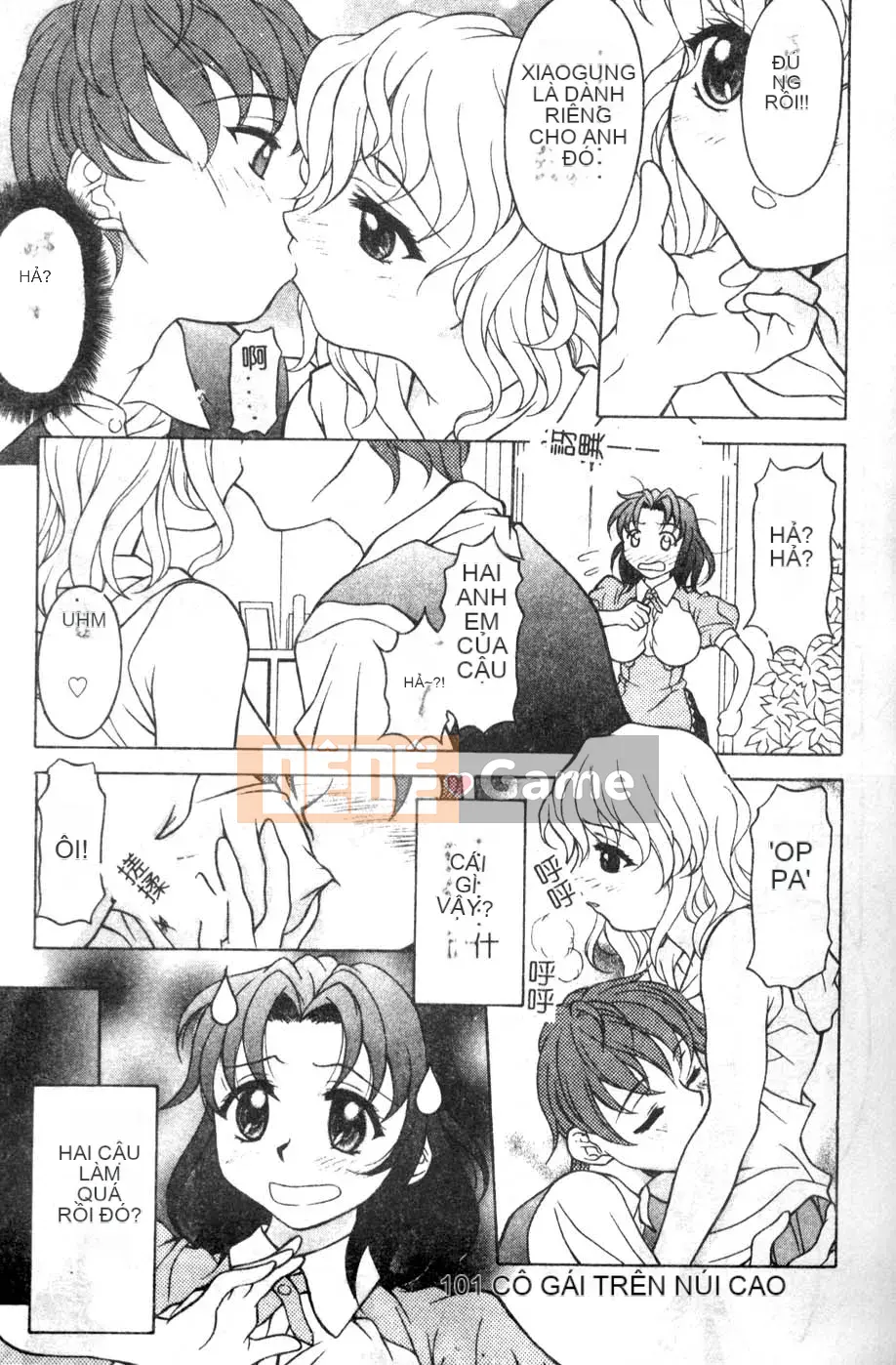 [Kagura Yuryuumaru] Thưởng thức