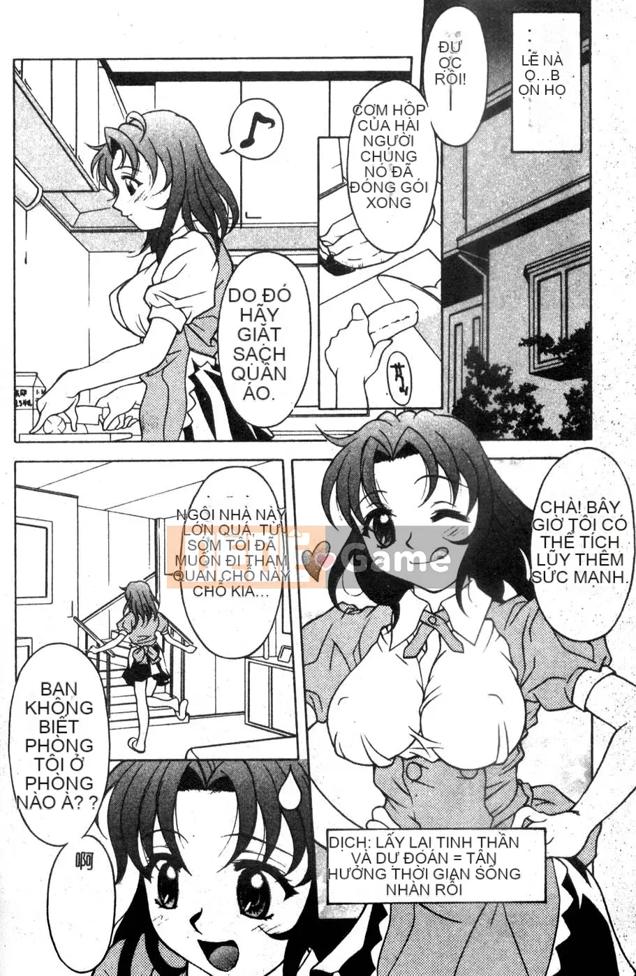 [Kagura Yuryuumaru] Thưởng thức