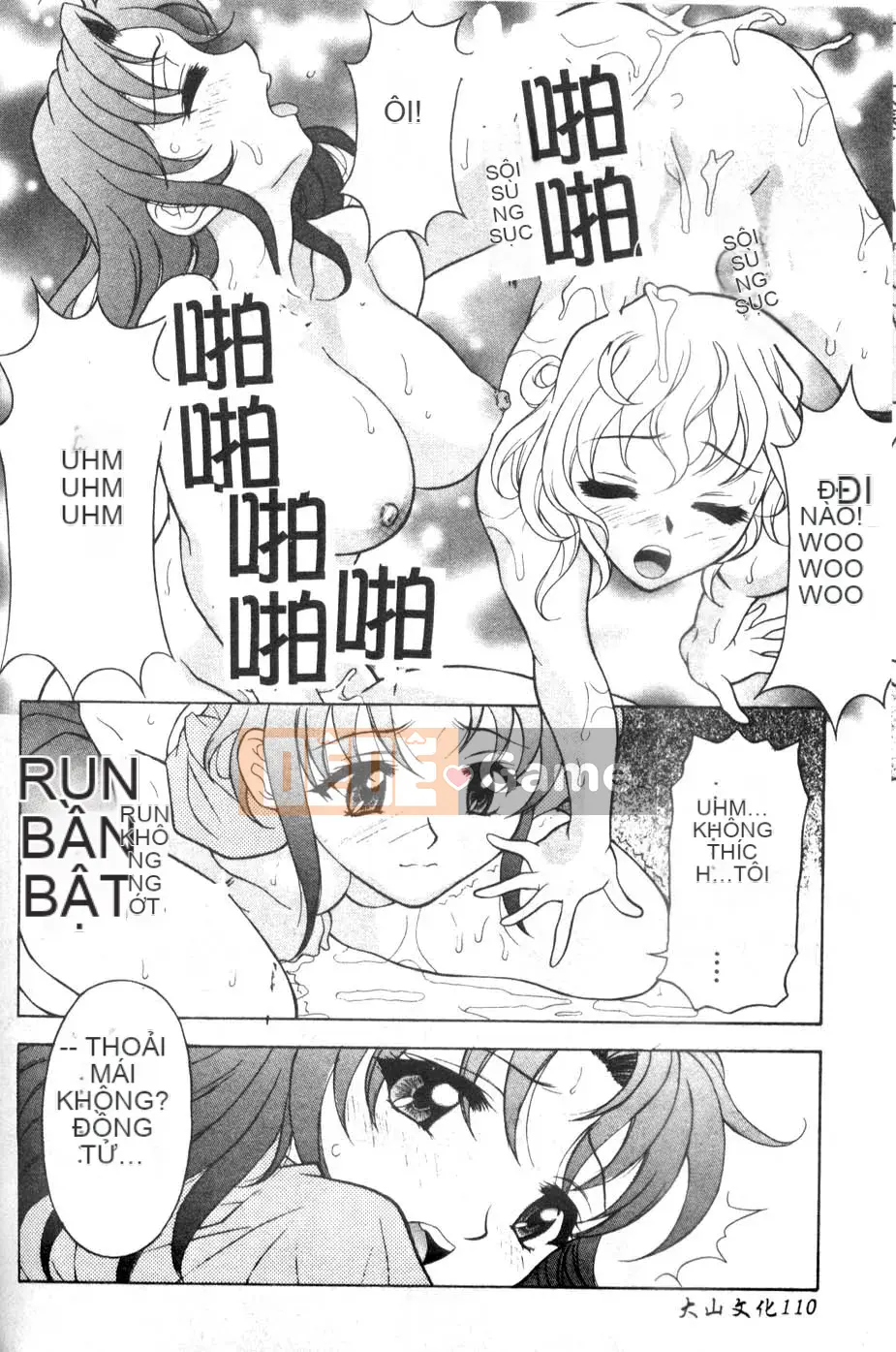 [Kagura Yuryuumaru] Thưởng thức