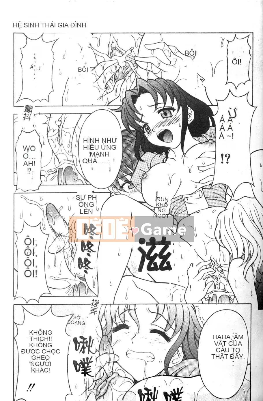 [Kagura Yuryuumaru] Thưởng thức