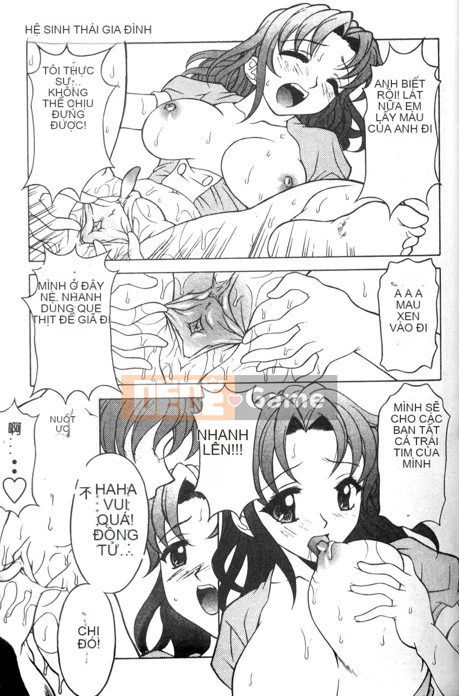 [Kagura Yuryuumaru] Thưởng thức