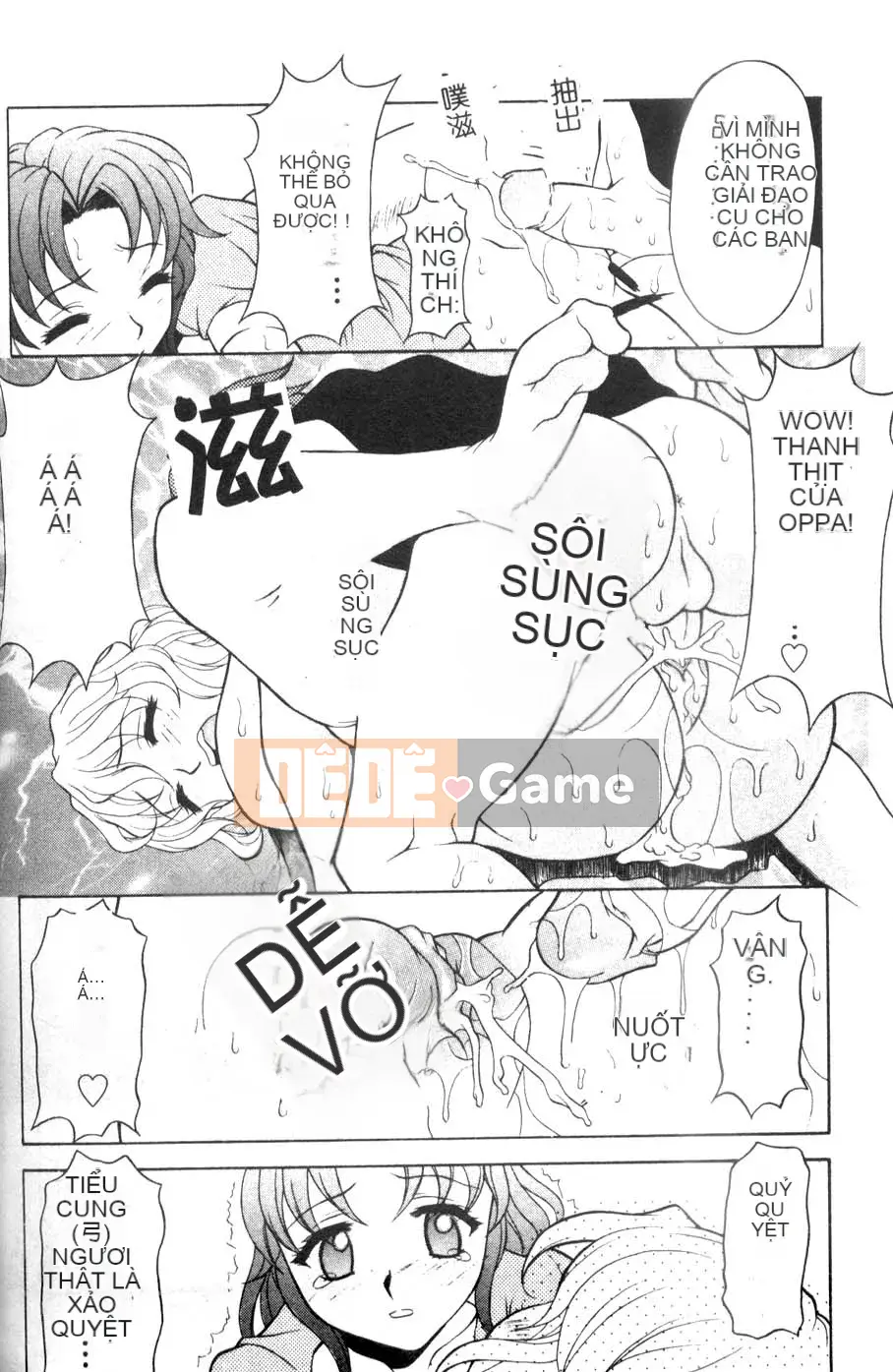 [Kagura Yuryuumaru] Thưởng thức