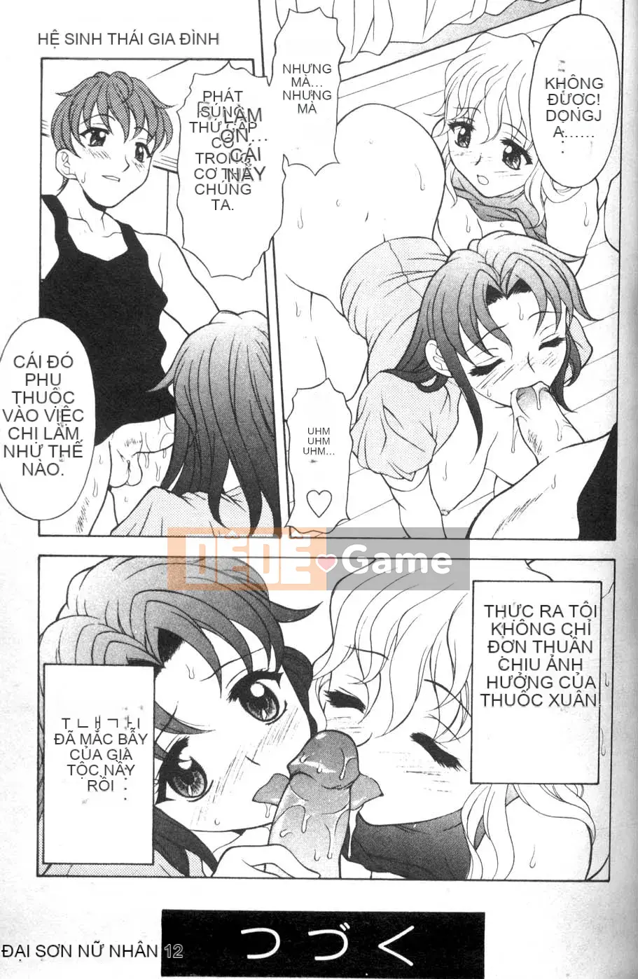 [Kagura Yuryuumaru] Thưởng thức