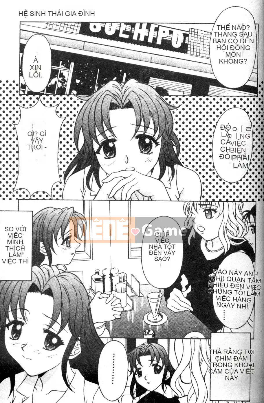 [Kagura Yuryuumaru] Thưởng thức