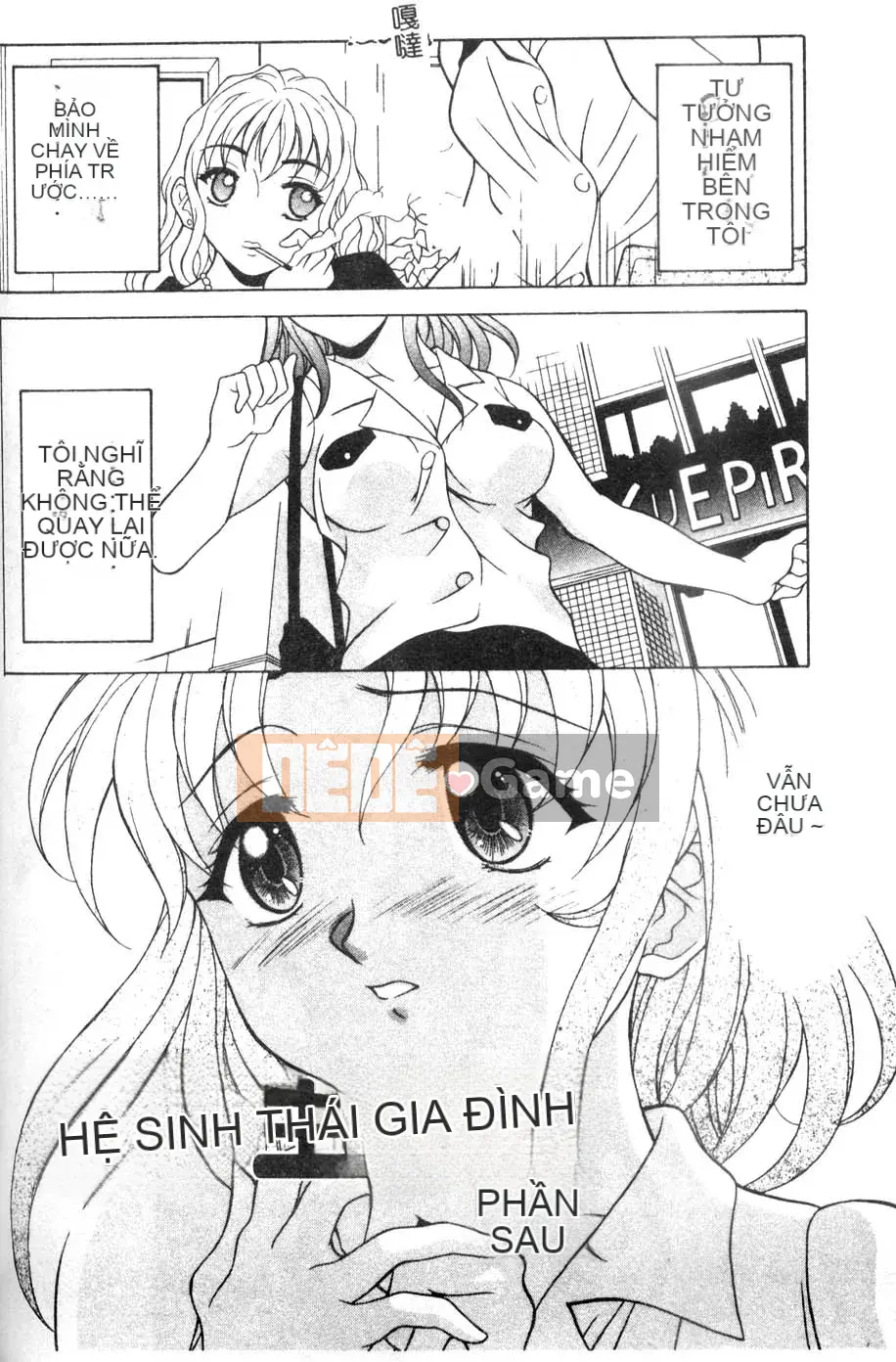 [Kagura Yuryuumaru] Thưởng thức