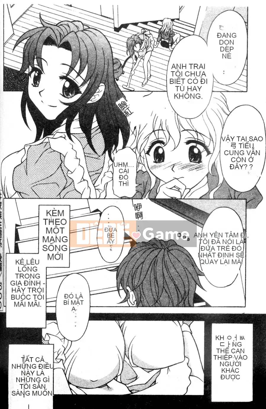 [Kagura Yuryuumaru] Thưởng thức