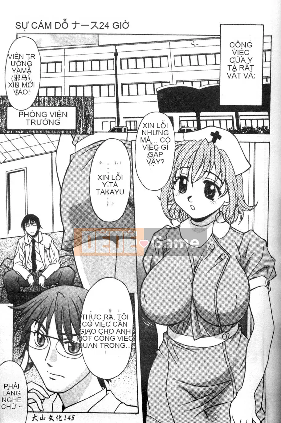 [Kagura Yuryuumaru] Thưởng thức