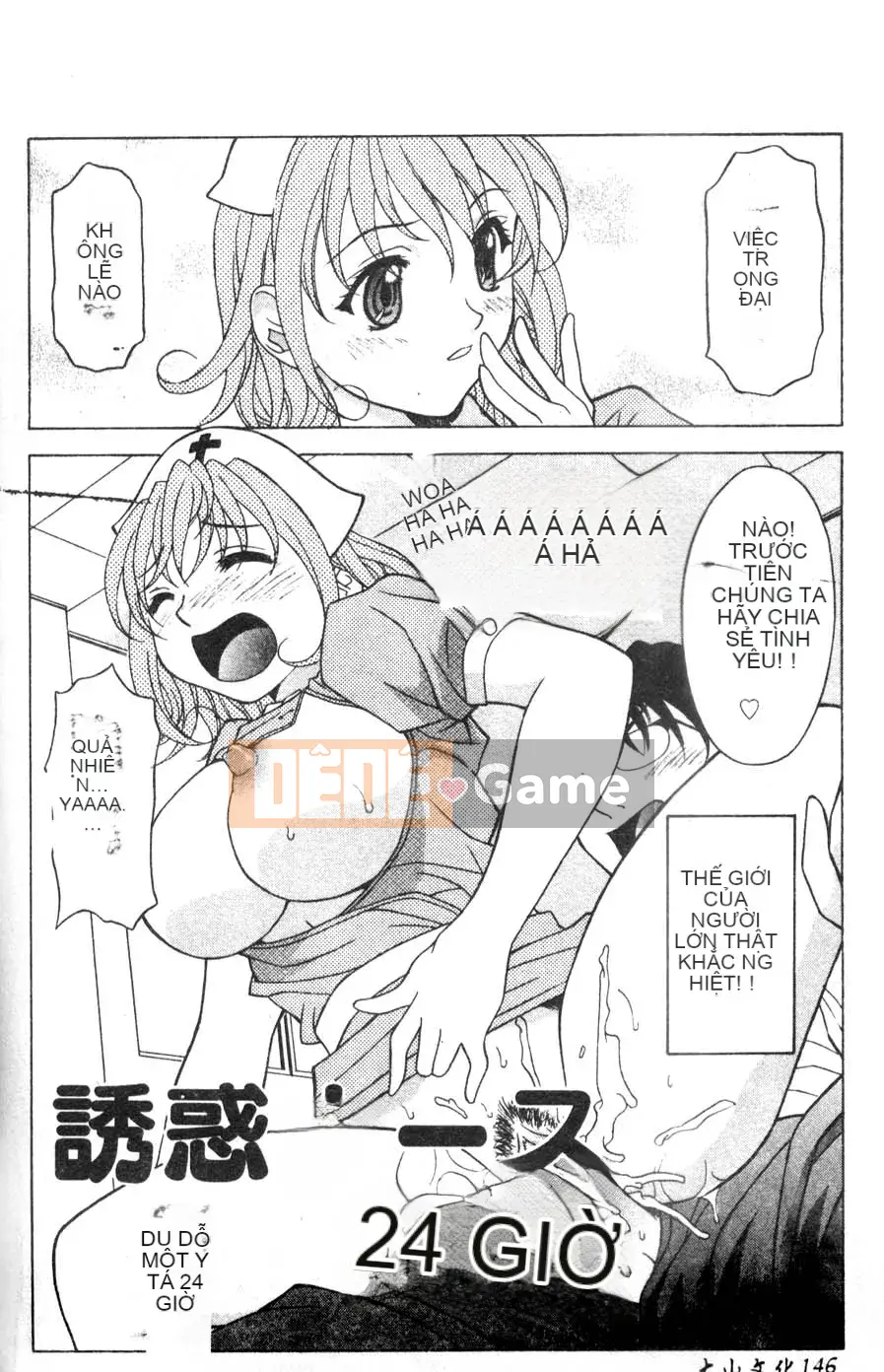 [Kagura Yuryuumaru] Thưởng thức