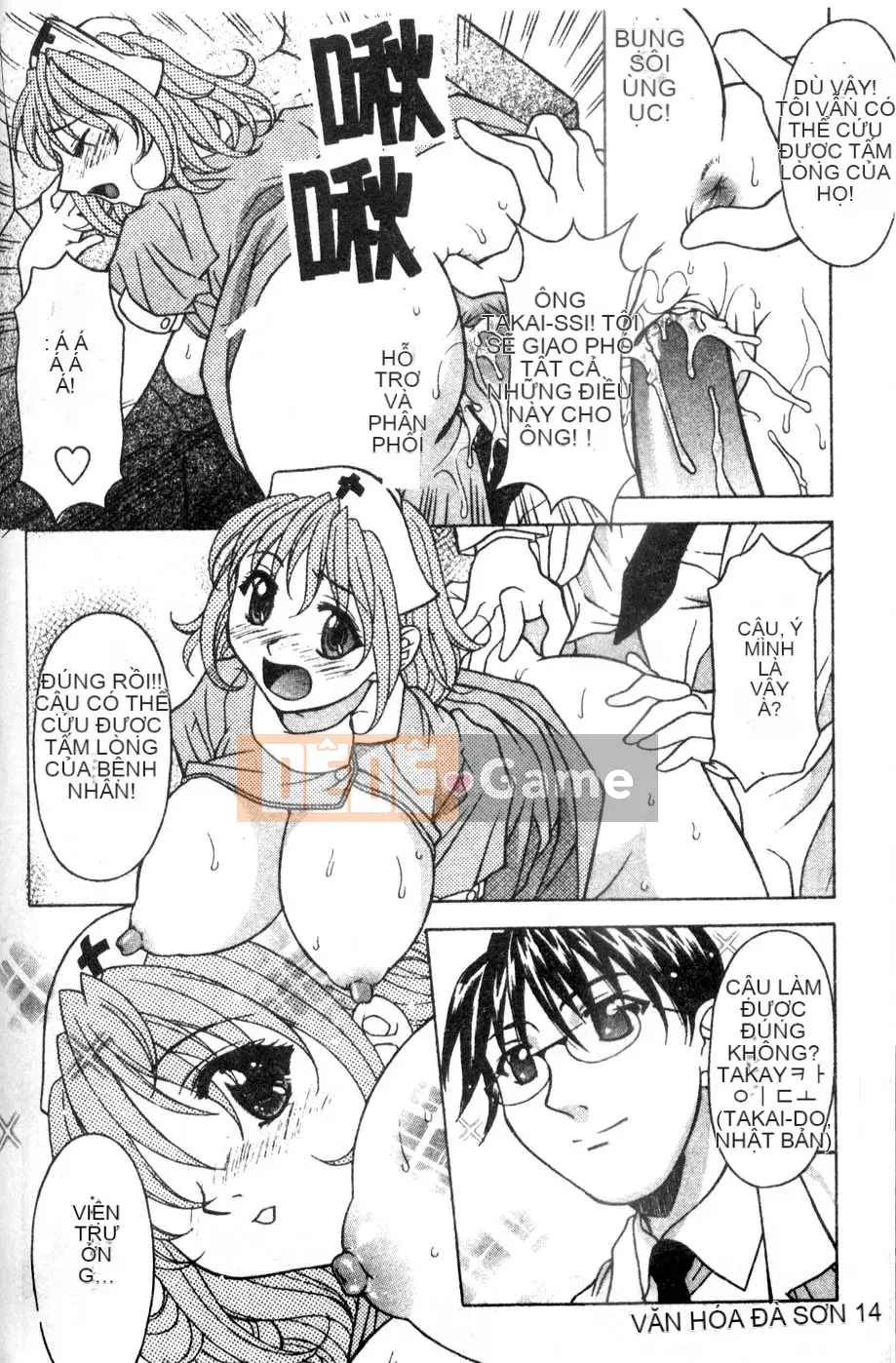 [Kagura Yuryuumaru] Thưởng thức