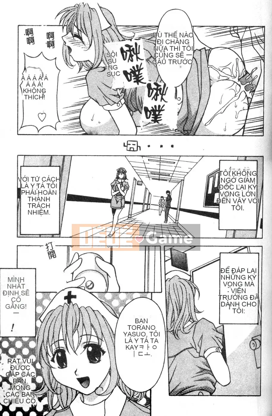 [Kagura Yuryuumaru] Thưởng thức