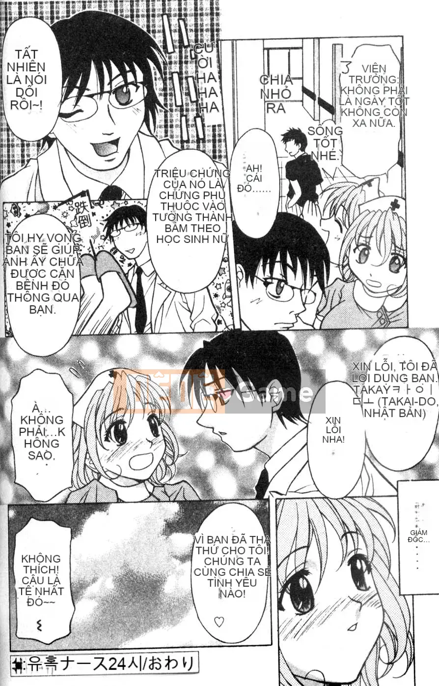 [Kagura Yuryuumaru] Thưởng thức