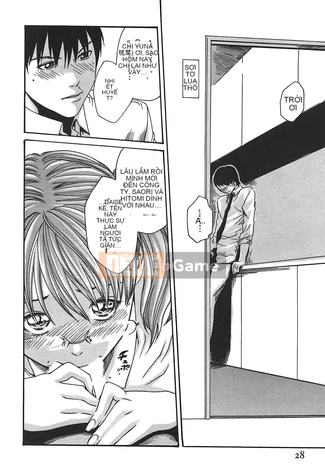 [Chunhui] Thư ký bỏ lớp (Secretary Affairs) 03