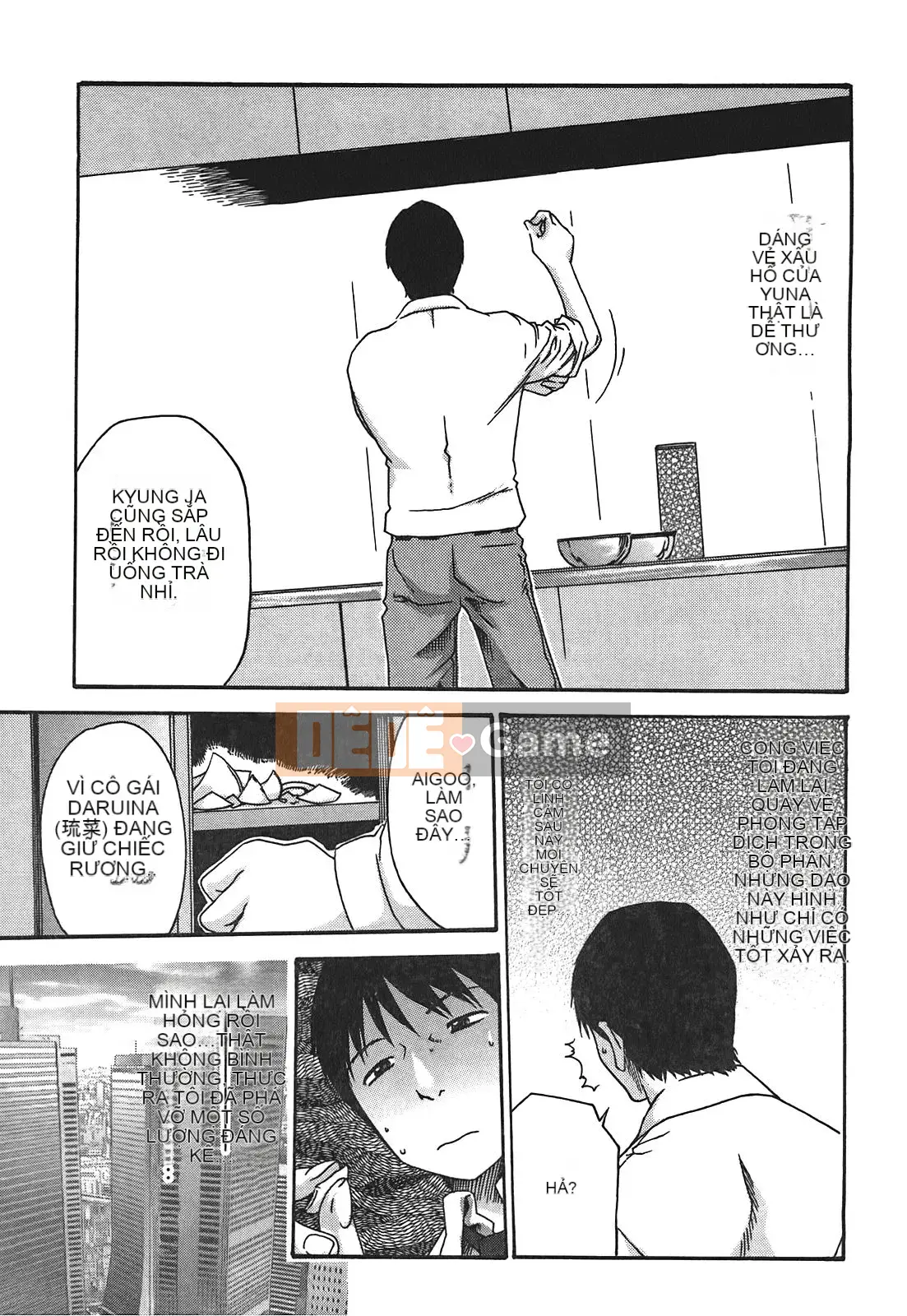 [Chunhui] Thư ký bỏ lớp (Secretary Affairs) 03