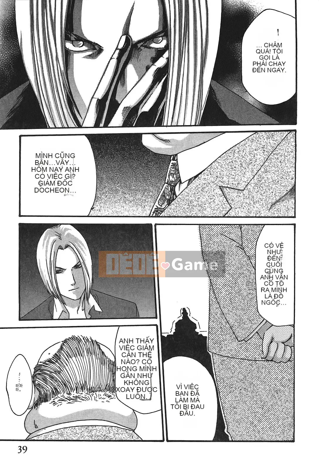 [Chunhui] Thư ký bỏ lớp (Secretary Affairs) 03