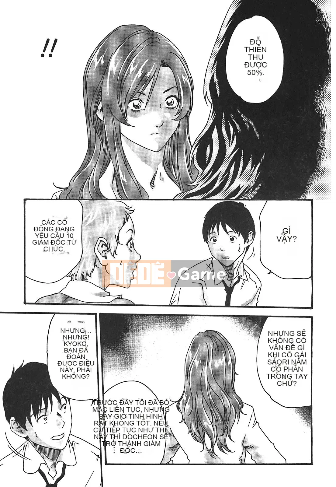 [Chunhui] Thư ký bỏ lớp (Secretary Affairs) 03