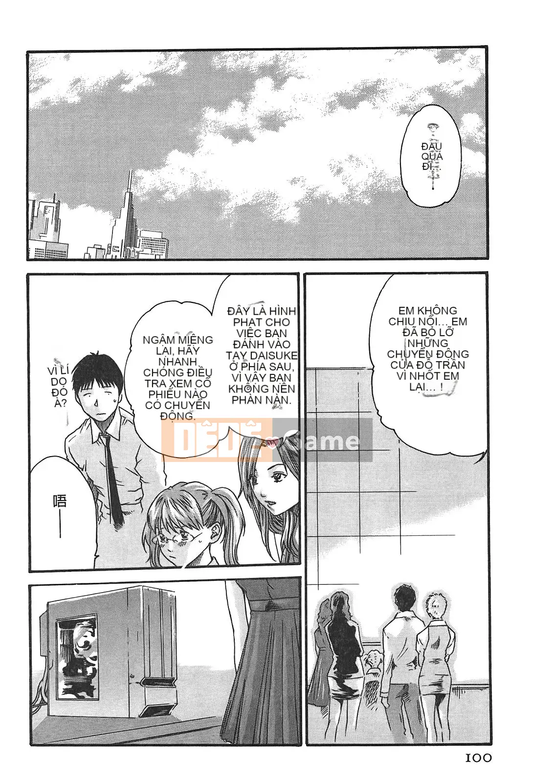 [Chunhui] Thư ký bỏ lớp (Secretary Affairs) 03