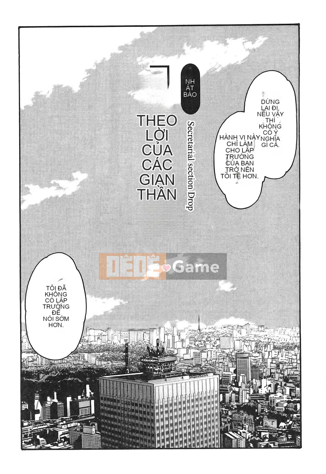 [Chunhui] Thư ký bỏ lớp (Secretary Affairs) 03