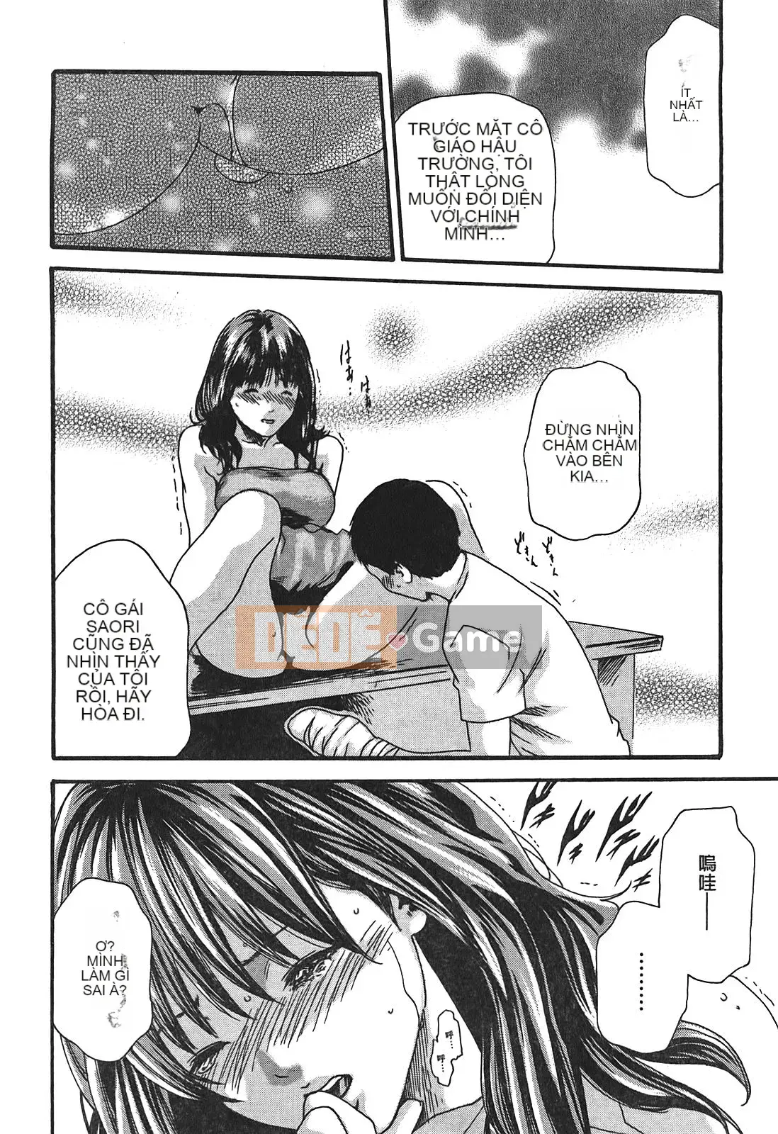 [Chunhui] Thư ký bỏ lớp (Secretary Affairs) 03