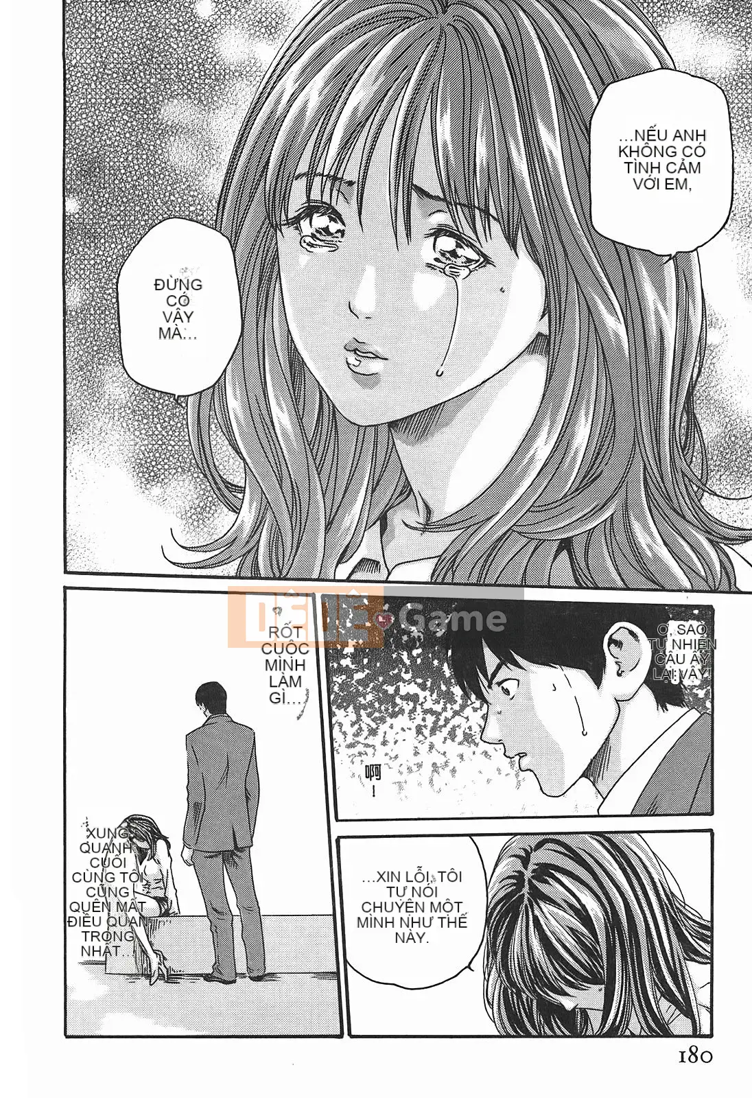 [Chunhui] Thư ký bỏ lớp (Secretary Affairs) 03