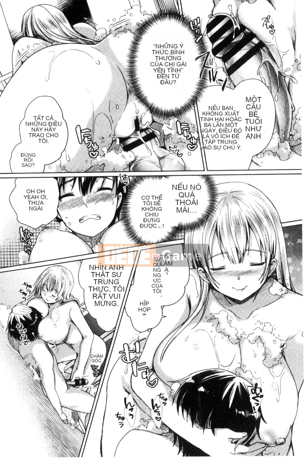 [Kazeteki Koubou][Achumuchi] Đấu giá chèn và đẩy