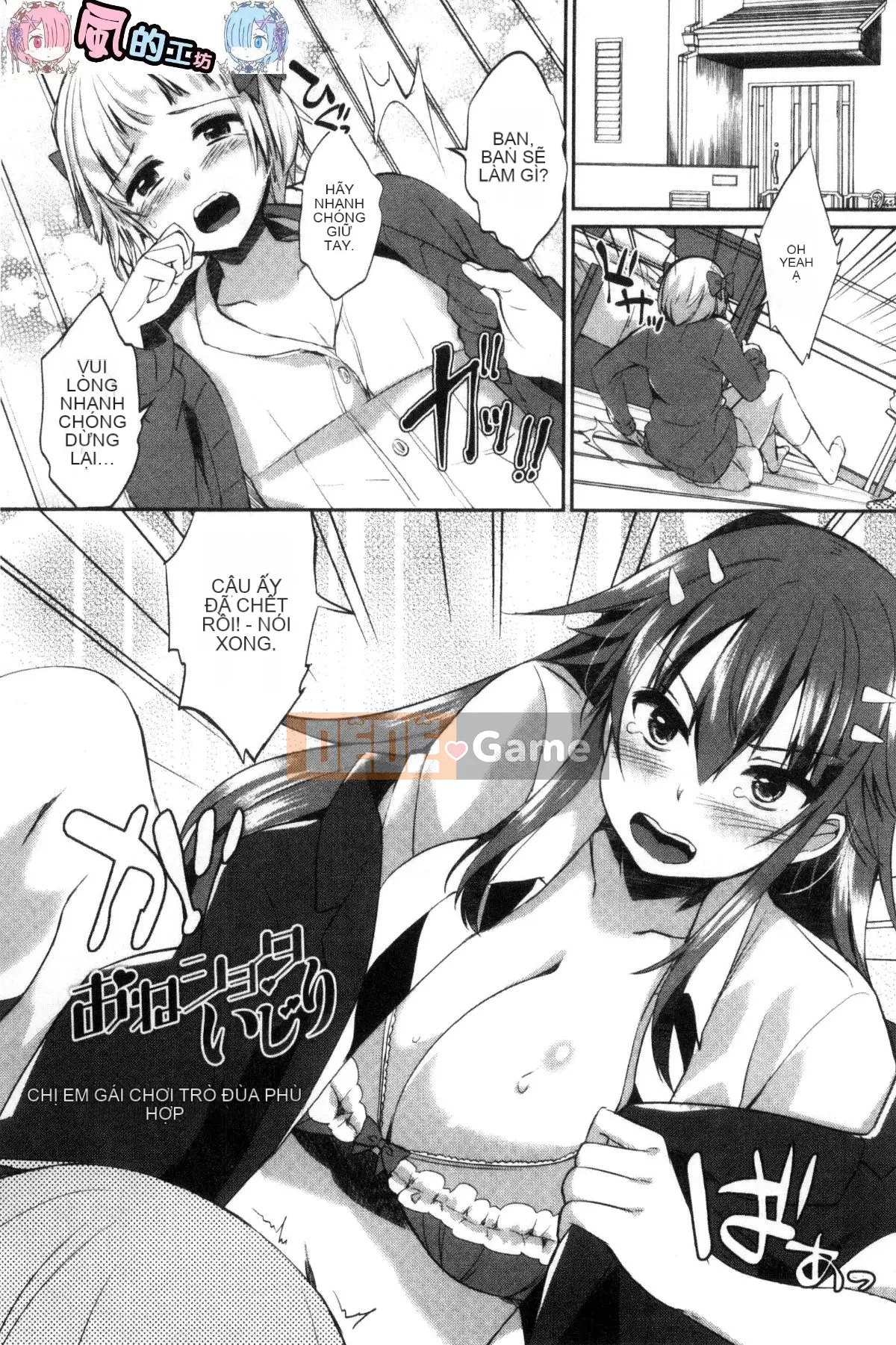 [Kazeteki Koubou][Achumuchi] Đấu giá chèn và đẩy