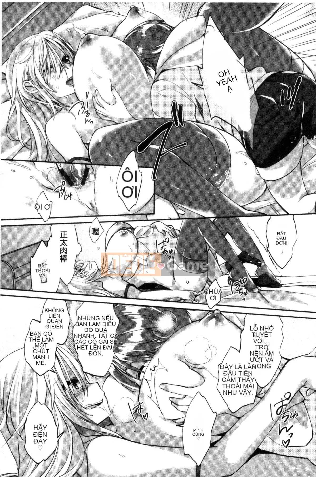 [Kazeteki Koubou][Achumuchi] Đấu giá chèn và đẩy