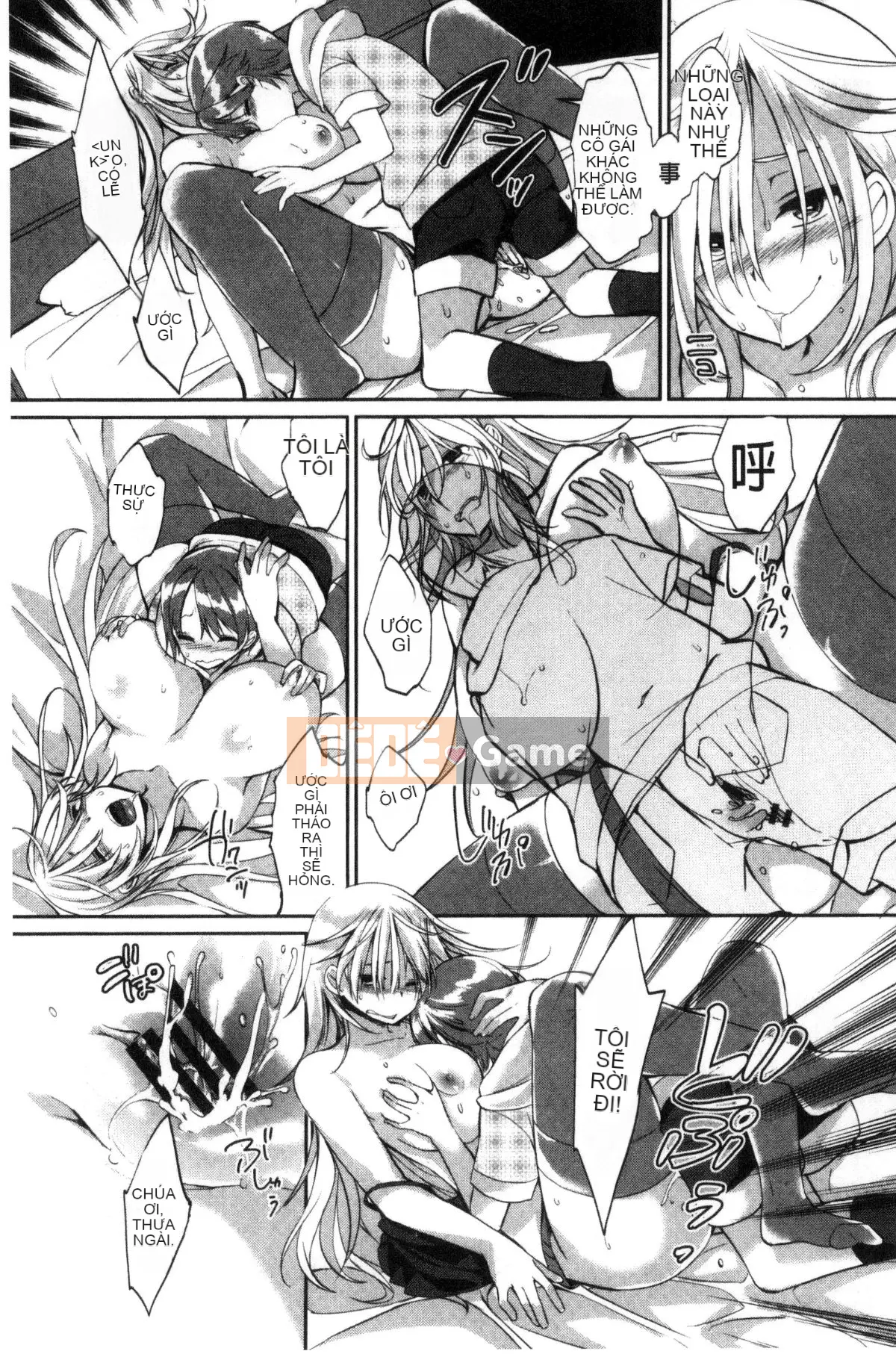 [Kazeteki Koubou][Achumuchi] Đấu giá chèn và đẩy